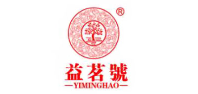 益茗号品牌LOGO图片