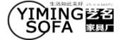 YIMINGSOFA/艺名品牌LOGO图片