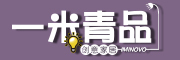 一米青品品牌LOGO图片