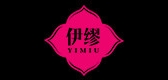 伊缪服饰品牌LOGO图片