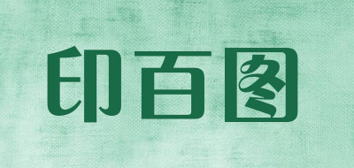 印百图LOGO