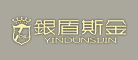 银盾斯金品牌LOGO图片