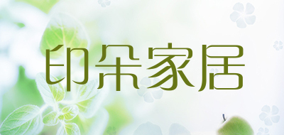 印朵家居品牌LOGO图片