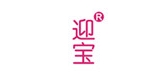 迎宝母婴品牌LOGO图片