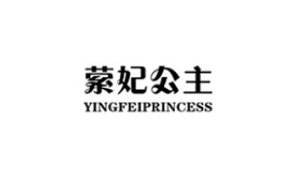 YINGFEIPRINCESS/萦妃公主品牌LOGO图片