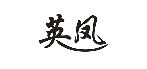 英凤LOGO