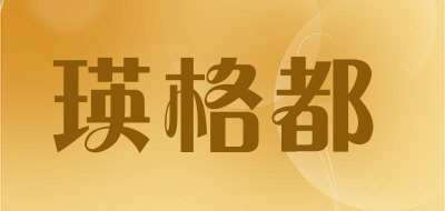 瑛格都LOGO