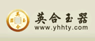 英合玉器品牌LOGO图片