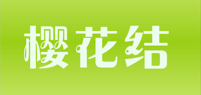 YINGHUAJIE/樱花结品牌LOGO图片