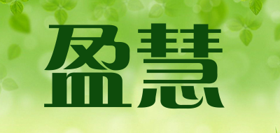 盈慧LOGO