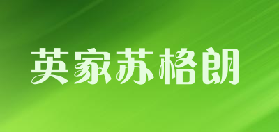 英家苏格朗LOGO