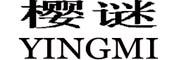 YINGMI/樱谜品牌LOGO图片