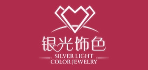 银光饰色LOGO