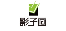 影子画品牌LOGO图片