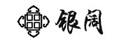 银阔品牌LOGO图片