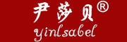 yinlsabel/尹莎贝品牌LOGO图片