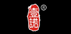 壹诺品牌LOGO