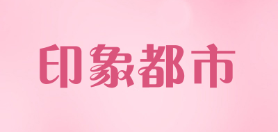 印象都市LOGO