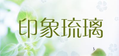 印象琉璃品牌LOGO图片