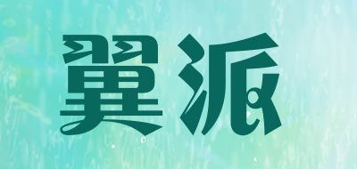 翼派LOGO