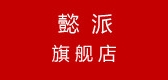 懿派LOGO