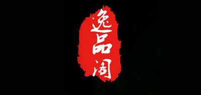 逸品阁LOGO