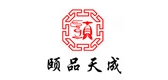 颐品天成品牌LOGO图片