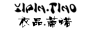 yipin.tino/衣品.蒂诺品牌LOGO图片