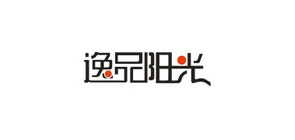 逸品阳光品牌LOGO图片
