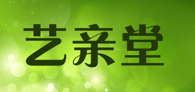 艺亲堂LOGO