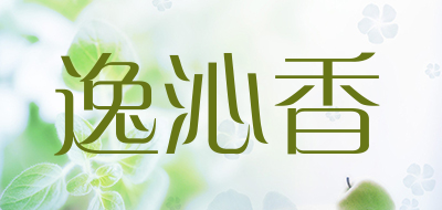 逸沁香LOGO