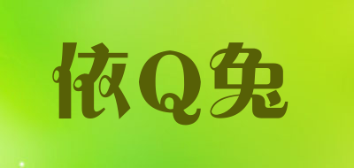 依Q兔品牌LOGO图片