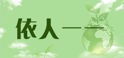 yirenyiyi/依人一一LOGO
