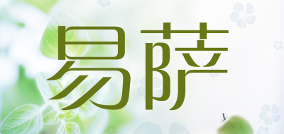 易萨品牌LOGO图片