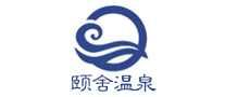 颐舍温泉LOGO