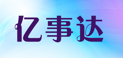 YISHIDA/亿事达品牌LOGO图片