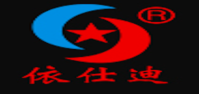 依仕迪LOGO