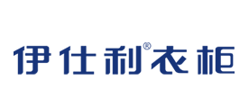 伊仕利衣柜品牌LOGO图片