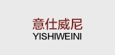 意仕威尼品牌LOGO图片