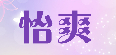 怡爽LOGO