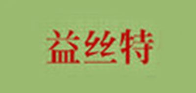 益丝特品牌LOGO图片