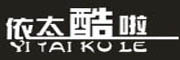 依太酷啦品牌LOGO图片