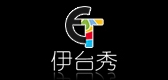 伊台秀品牌LOGO图片