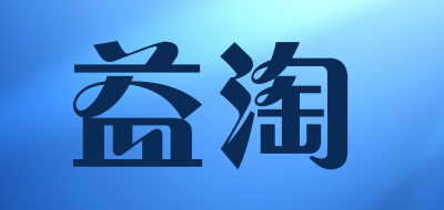yitao/益淘品牌LOGO图片