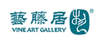 艺藤居品牌LOGO