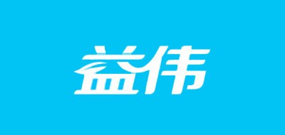 YIWEI/益伟品牌LOGO图片