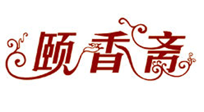 颐香品牌LOGO图片