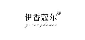 伊香蔲尔品牌LOGO图片