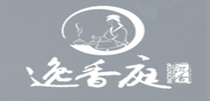 逸香庭品牌LOGO