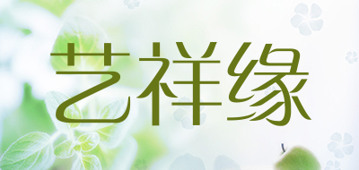 艺祥缘品牌LOGO图片